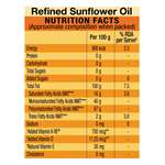 Gemini Refined Sunflower Oil (Suryaful Cooking Tel) 5 L